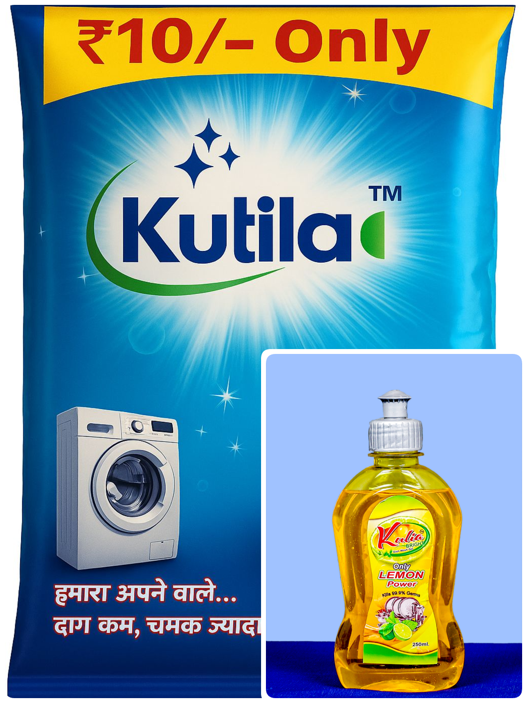 Combo Pack ( 250 Ml Dishwash Gel & 95 Gm Detergent Powder )